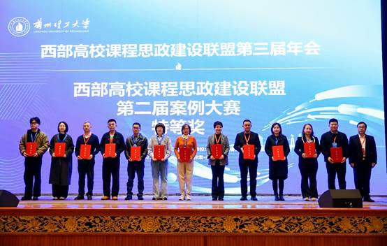 开云kaiyun官方网站在课程思政建设方面再获佳绩